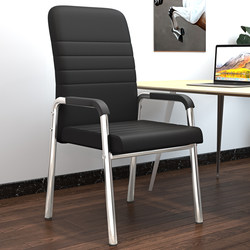 Computer Chair, Home Office Chair, Comfortable for Long Sitting, Conference Chair, Backrest Chair, Four-Legged Student Dormitory Chair, Mahjong Chair