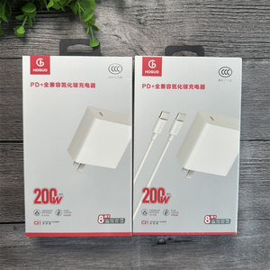 
Hongguo C31 dual c [set] type-c suitable for Apple 15/16 mobile phone computer laptop universal charging fully compatible 3c certification