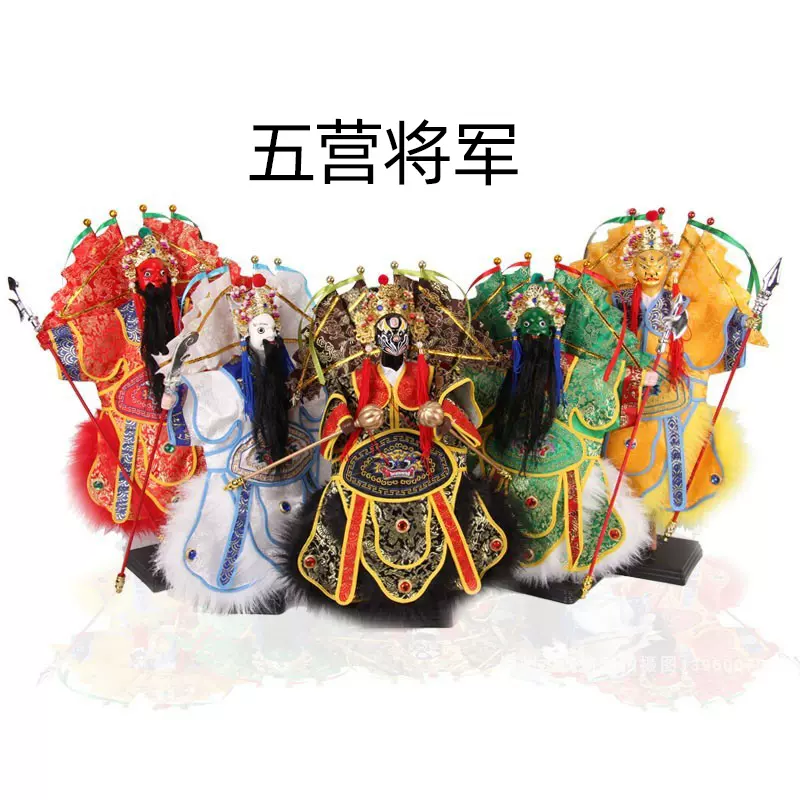 五营将军掌中木偶布袋红偶可以表演练习庙会陈列客厅摆件-Taobao