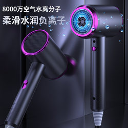 Hammer Hair Dryer High-Power 1200W Blue Light Hair Dryer
