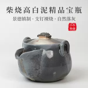nude tea set Latest Best Selling Praise Recommendation | Taobao 