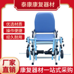 Quadriceps Training Chair, Lower Limb Strength, Knee Joint Traction, Bending and Straightening Leg Exercise, Rehabilitation Training Equipment