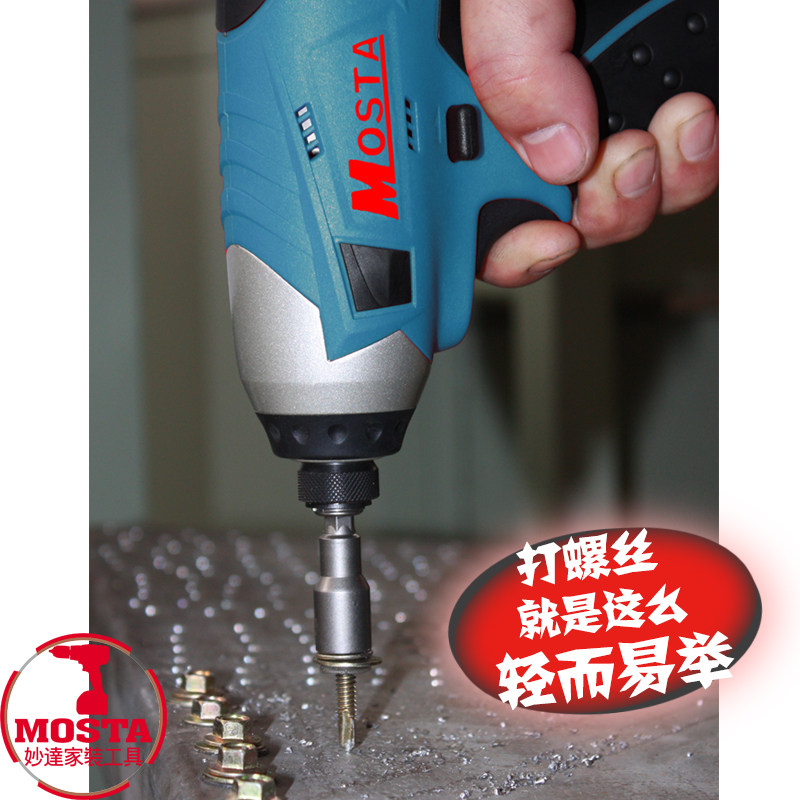 Mosta/Miaoda 12V Lithium Battery LT20WA Charger KL1380 for