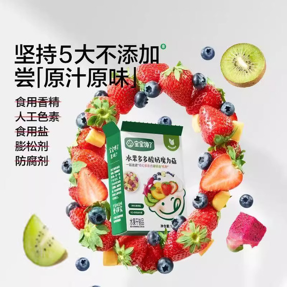 Baby is greedy for fruit magic mushrooms without added sugar children's snacks for babies and babies over one year old