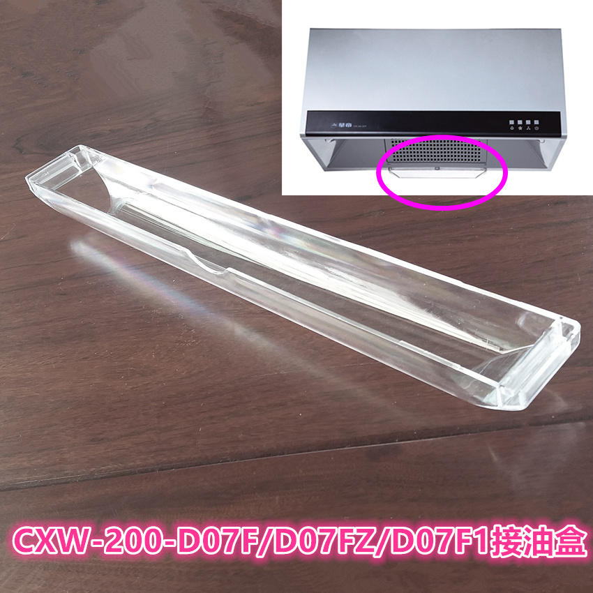 适用百得万家乐华帝cxw200 d07f d8