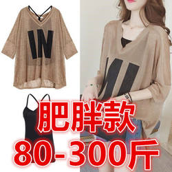 Plus-Size Women's Clothing Set: Slimming V-Neck Top and Camisole Two-Piece Set for Plus-Size Women, Large Bust, Loose Fit Set