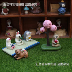 Zakka Resin Figurine Decole Japanese Travel Cat Three-Striped Cat Concombre Japanese-Style Ornament Looking up at the Stars