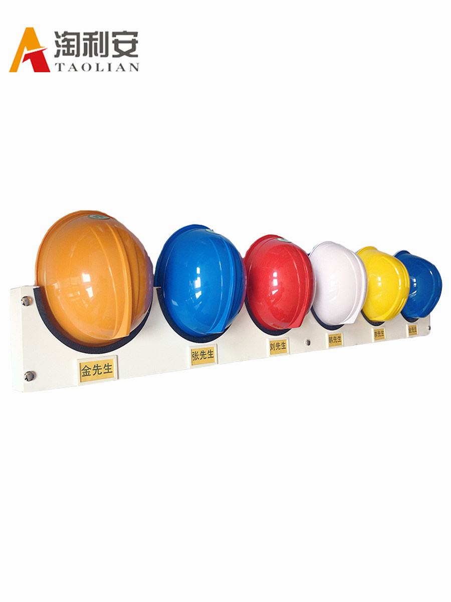 Taolian Safety Helmet Rack - Wall Mount Storage