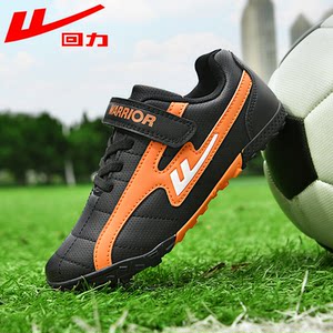 
Huili children's football shoes for boys and girls primary and secondary school students breaking nails TF training shoes breathable wear-resistant sports shoes