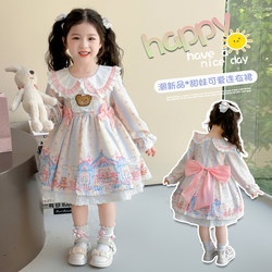 Girls' Lolita Princess Dress 2026 Spring New Style Baby Little Girl Gorgeous Baby Dress Children's Dress