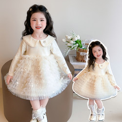 Girls' Princess Dress 2026 Spring New Style Spring and Autumn Dress Baby Kidsren Little Girl Stunning Spring Dress