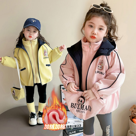 
Girls' coat 2025 winter new style velvet thickened little girl baby children's winter three-in-one jacket winter