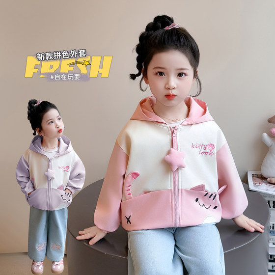 
Girls' coats 2026 spring new style baby little girls spring and autumn baby girl spring style spring early spring children's clothes