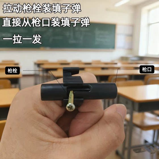 
New ring small pistol boy's fingertip decompression artifact pocket mini can be pressed to launch children's toy battle