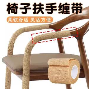 
Office chair armrest cover armrest protective cover swivel chair armrest cover seat computer swivel chair handle gloves chair cover cloth