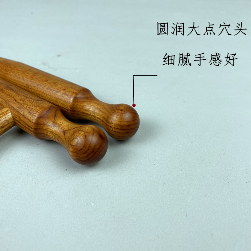 황화리경혈봉, 근육당김봉, 전신보편경락안마기, 발마사지기, 경혈봉, 발마사지 -