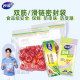 Miaojie sealed bag food-grade packaging bag household thickening refrigerator special storage plastic ziplock bag fresh-keeping bag