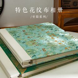 Qingheji Simple Fabric-Covered Photo Album, Laminated Self-Adhesive Memory Book, Large Capacity DIY Photo Album Storage Book for Families