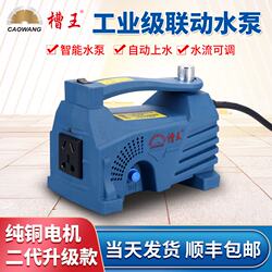 Slot King Intelligent Second Generation Water Pump with Automatic Linkage, Water Drill Hole Punching Machine, Slotting Machine with Automatic Water Adding and Adjustable Features