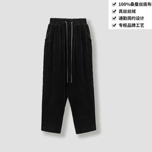 
100 Mulberry Silk Velvet Nine-Point Pants Casual Drawstring Harem Pants Small Legs Silk Velvet Pants KA51