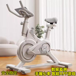 Dynamic Bicycle Home Weight Loss Indoor Bicycle Gym Special Sports Equipment Pedal Weight Loss Silent Exercise
