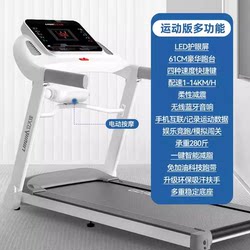 Treadmill for Home Use, Gym-Specific, Foldable, Ultra-Quiet, Liijiu Jia