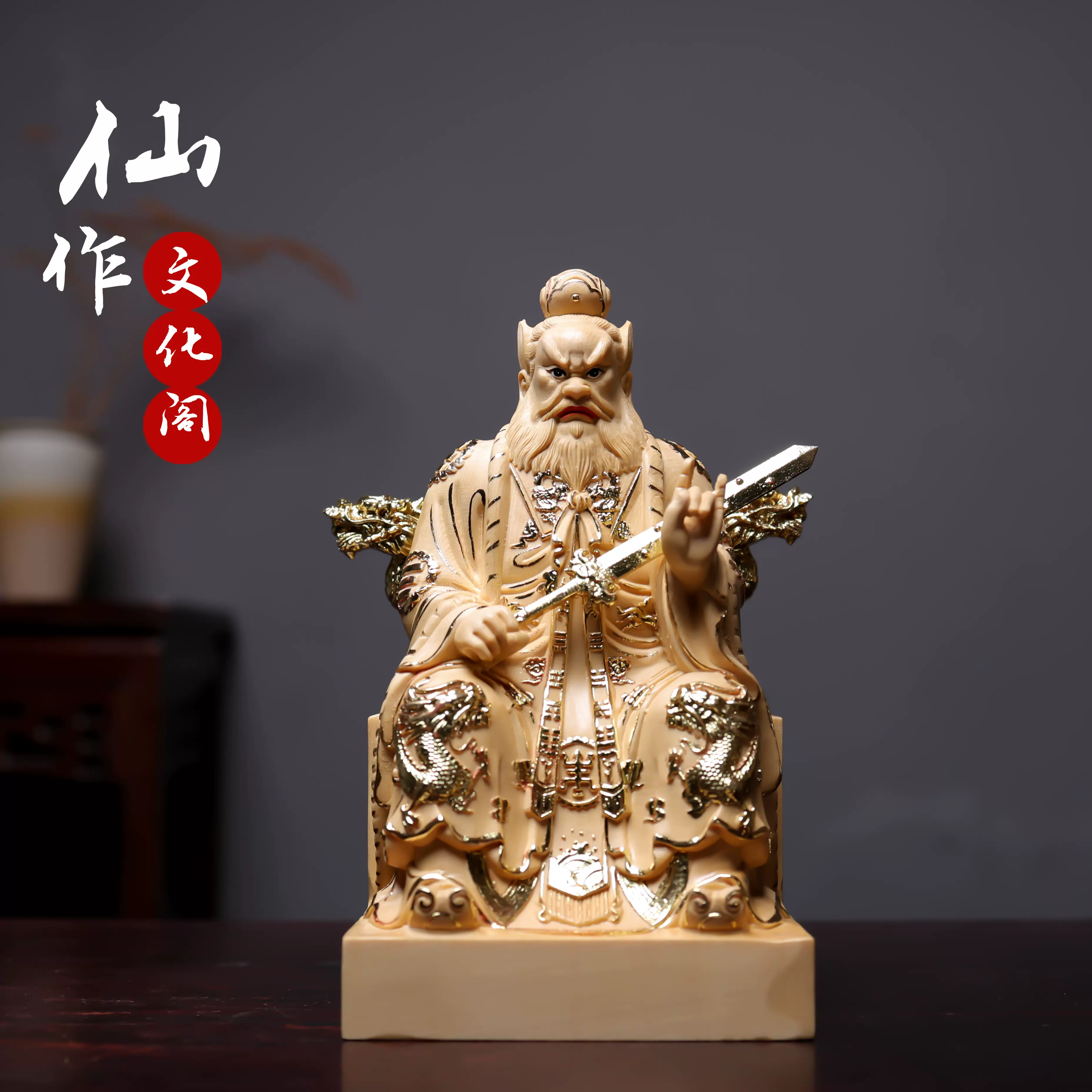 崖柏 木彫 人物 嫦娥 工芸品 置物 収蔵 コレクション 崖柏木雕嫦娥奔月實木鏤空雕刻仙女姐姐擺件家居裝飾工藝禮品擺飾送禮品