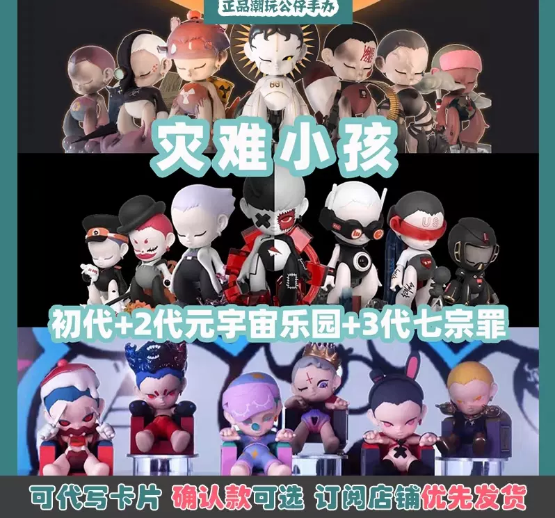 现货潘妮的宝盒木偶国小画家与小魔女系列盲盒可懂人偶娃衣BJD-Taobao