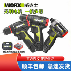Wicks Electric Hand Drill Wu130X Household Electric Screwdriver Wu131 Impact Drill Multi-Function Wu132 Screwdriver