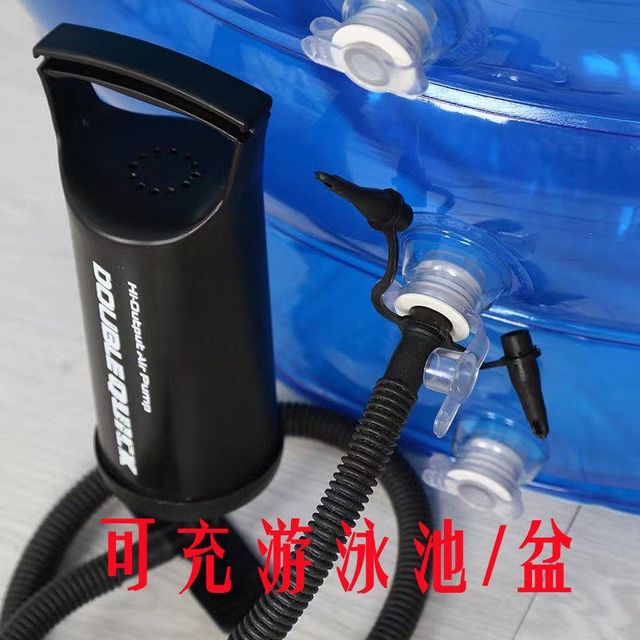 Hand pump inflatable boat hand pump inflatable bed inflatable pump swimming pool inflatable tool