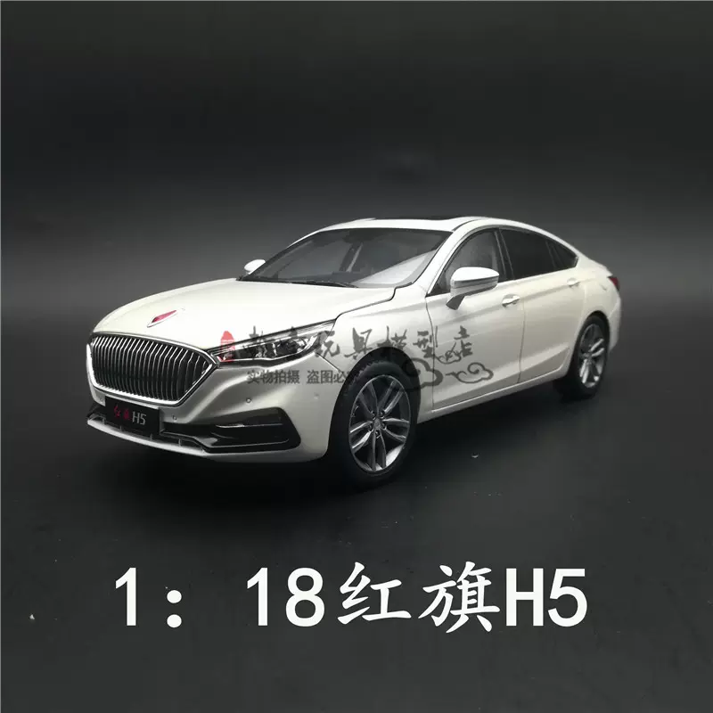 1/18 紅旗 H5 1/18 Scale HongQi Red Flag HS5 SUV Blue Diecast Model Car