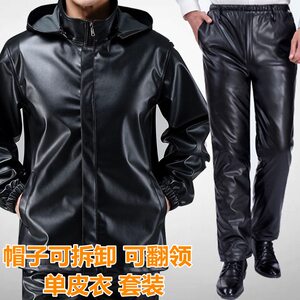
Leather jacket, leather pants, work clothes set, windproof and oilproof men's and women's leather pants spring and autumn wear-resistant takeout loose large-size jacket