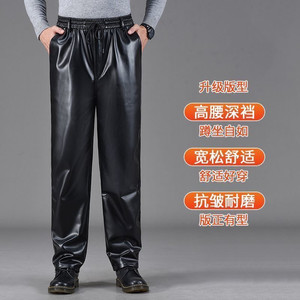 Leather pants men's velvet loose waterproof work clothes Labor protection wear -resistant takeaway ride motorcycle PU soft leather pants