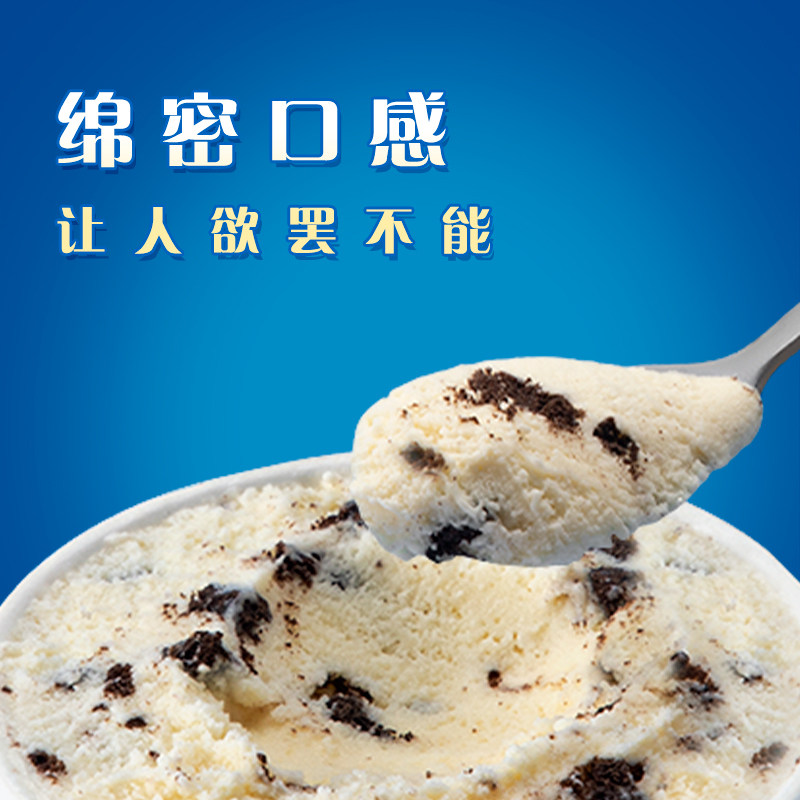 Oreo 奥利奥 冰淇淋 70g*6杯*2件 天猫优惠券折后￥108包邮 草莓味、香草味可选