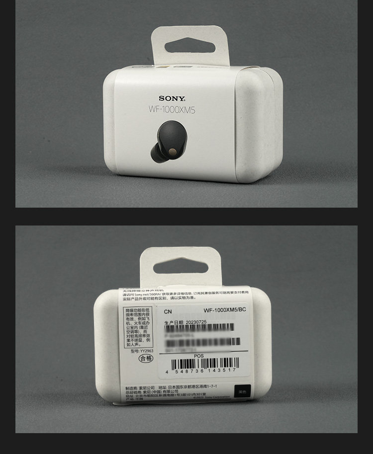 WF-1000XM5/BC （SONY WF-1000XM5/BC 中古 240001200520｜中古通販 