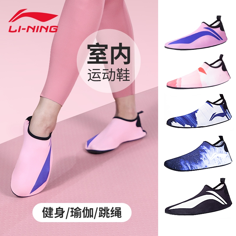 LI NING ǳ  Ź  ħ ̲    䰡 Ʈ ƮϽ Ź ǳ ٴ  ޸ Ȩ -