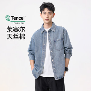 
hansca Laiser Tennis Denim Shirt Men's Summer Thin Retro Loose Casual Shirt Jacket