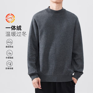 
Hansca 14-needle half-turtleneck sweater for men 2025 winter plus velvet and thickened solid color loose pullover warm sweater