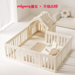 Manlong Baby Crawling Mat and Fence Integrated Thickened Home-Use Formaldehyde-Free Xpe Floor Mat Children's Crawling Mat