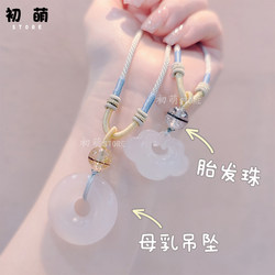Breast Milk Peace Buckle Fetal Hair Bead Pendant Necklace Bracelet Souvenir DIY LAOSHU Material Kit Baby Keepsake