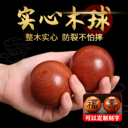 Solid Fitness Ball for Hand Spinning, Rehabilitation Training for Middle-Aged and Elderly People, Hand Spinning Toy, Hand-Held Health Ball