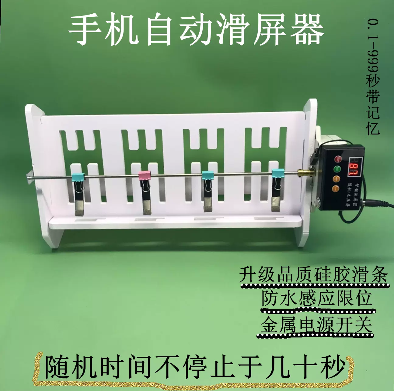 鱼竿环氧树脂涂胶机上胶机钓竿绑导环缠线机DIY路亚竿改装转杆机-Taobao