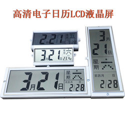 Power Overlord Wall Clock Accessories Quartz Clock Calendar Display Perpetual Calendar Lcd Electronic Digital Display