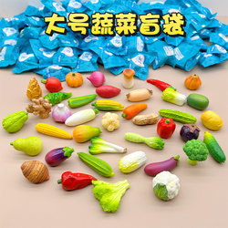 Large Vegetable Blind Bag Children's Pretend Play Mini Kitchen Simulation Radish Corn Eggplant Pepper Children's Reward