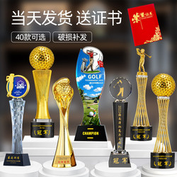 [Same Day Delivery] Golf Crystal Trophy Master Club Net Club with One Pole into the Hole Competition Champion Bb Award Bird Award