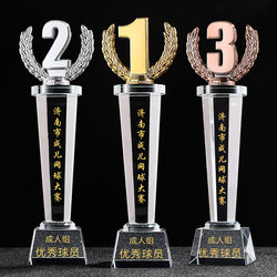 【Same-Day Delivery】Free Honor Certificate, Digital Crystal Trophy, 1St, 2Nd, and 3Rd Place Performance Evaluation Gold, Silver, Bronze