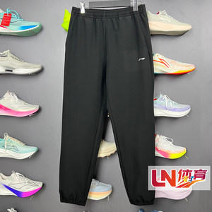 
Li Ning Quick-drying Pants 2026 Spring New Fitness Series Women's Fashion Casual Sports Pants AYKW058