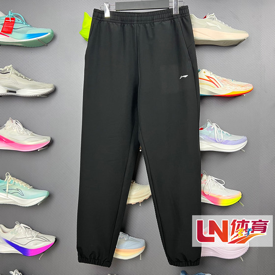 
Li Ning Quick-drying Pants 2026 Spring New Fitness Series Women's Fashion Casual Sports Pants AYKW058