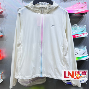 
Li Ning Windbreaker 2026 Summer New Women's Fashion Versatile Outdoor Ice Silk Sun Protection Skin Clothing AFDWK94