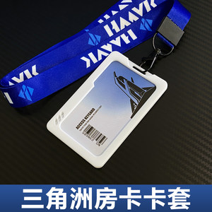 
Delta Operation Peripheral Space Base President Room Card Key Card Meal Card ID Card Subway Pass Card Case